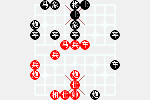 象棋棋譜圖片：心中日生(8段)-勝-風(fēng)之神(6段) - 步數(shù)：40 