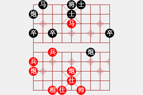 象棋棋譜圖片：心中日生(8段)-勝-風(fēng)之神(6段) - 步數(shù)：50 