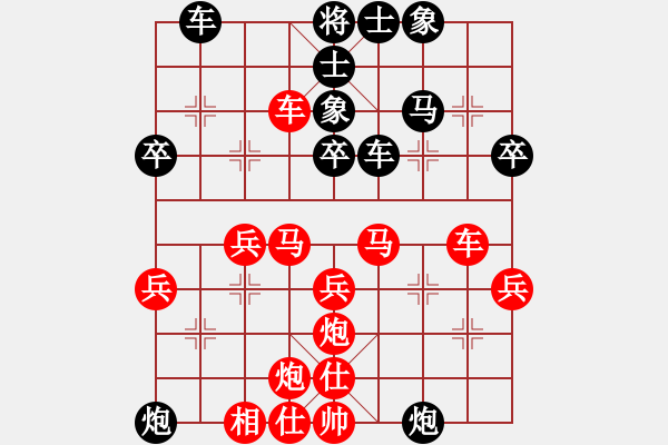 象棋棋譜圖片：fenhuo(1段)-勝-捷運(yùn)(1段) - 步數(shù)：40 