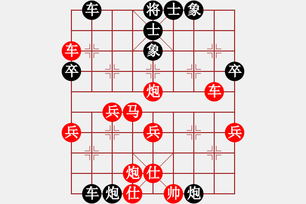 象棋棋譜圖片：fenhuo(1段)-勝-捷運(yùn)(1段) - 步數(shù)：50 