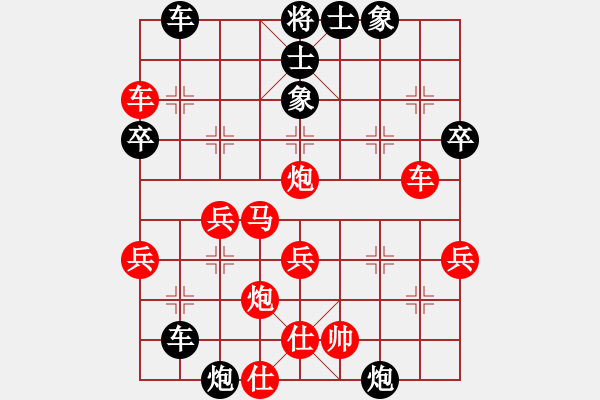 象棋棋譜圖片：fenhuo(1段)-勝-捷運(yùn)(1段) - 步數(shù)：53 