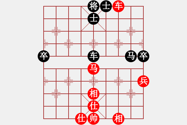 象棋棋譜圖片：明月飛刀(地煞)-和-天龍無(wú)情劍(電神) - 步數(shù)：80 