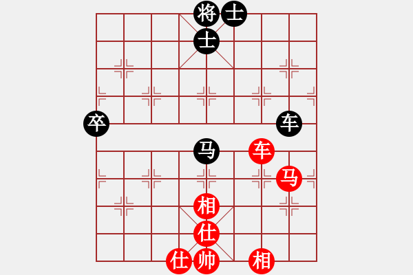 象棋棋譜圖片：明月飛刀(地煞)-和-天龍無(wú)情劍(電神) - 步數(shù)：90 