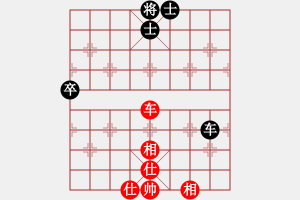 象棋棋譜圖片：明月飛刀(地煞)-和-天龍無(wú)情劍(電神) - 步數(shù)：92 