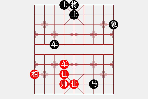 象棋棋譜圖片：2016-0515(5)騰悅帥五進(jìn)一隊(duì)第二臺(tái)管慶均先對(duì)啟泰名揚(yáng)隊(duì)第二臺(tái)劉國(guó)華 - 步數(shù)：110 