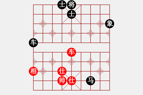 象棋棋譜圖片：2016-0515(5)騰悅帥五進(jìn)一隊(duì)第二臺(tái)管慶均先對(duì)啟泰名揚(yáng)隊(duì)第二臺(tái)劉國(guó)華 - 步數(shù)：120 