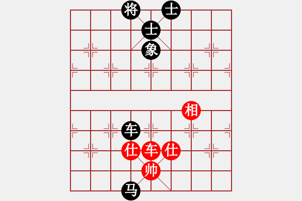 象棋棋譜圖片：2016-0515(5)騰悅帥五進(jìn)一隊(duì)第二臺(tái)管慶均先對(duì)啟泰名揚(yáng)隊(duì)第二臺(tái)劉國(guó)華 - 步數(shù)：196 