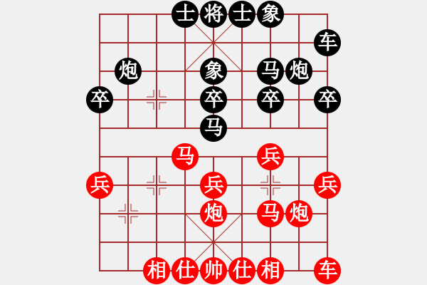 象棋棋譜圖片：2016-0515(5)騰悅帥五進(jìn)一隊(duì)第二臺(tái)管慶均先對(duì)啟泰名揚(yáng)隊(duì)第二臺(tái)劉國(guó)華 - 步數(shù)：20 