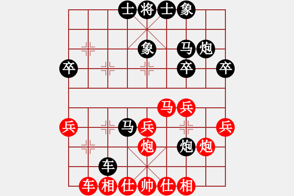 象棋棋譜圖片：2016-0515(5)騰悅帥五進(jìn)一隊(duì)第二臺(tái)管慶均先對(duì)啟泰名揚(yáng)隊(duì)第二臺(tái)劉國(guó)華 - 步數(shù)：30 