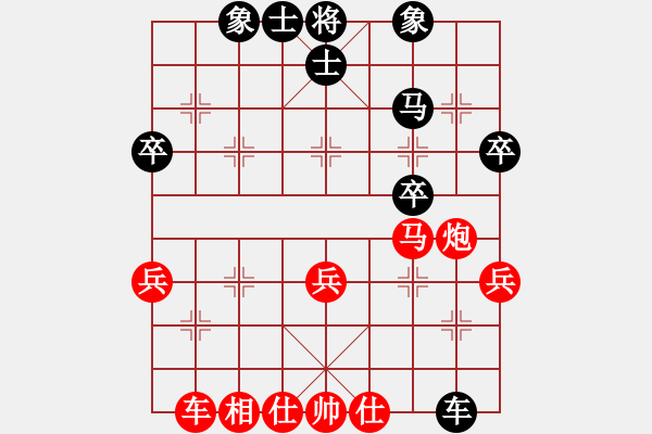 象棋棋譜圖片：2016-0515(5)騰悅帥五進(jìn)一隊(duì)第二臺(tái)管慶均先對(duì)啟泰名揚(yáng)隊(duì)第二臺(tái)劉國(guó)華 - 步數(shù)：50 