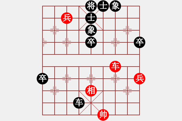 象棋棋譜圖片：2 左炮封車 - 步數(shù)：110 