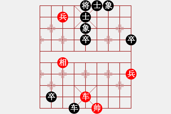 象棋棋譜圖片：2 左炮封車 - 步數(shù)：120 