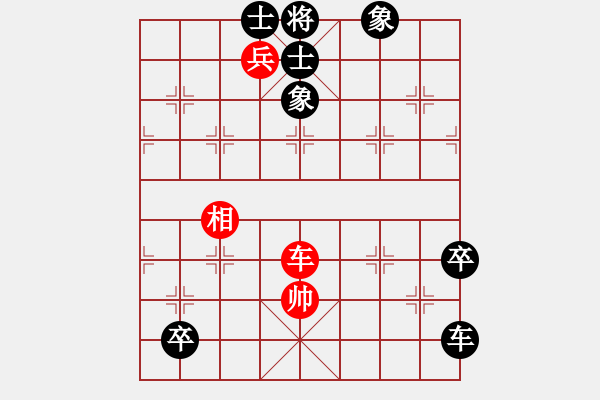 象棋棋譜圖片：2 左炮封車 - 步數(shù)：140 