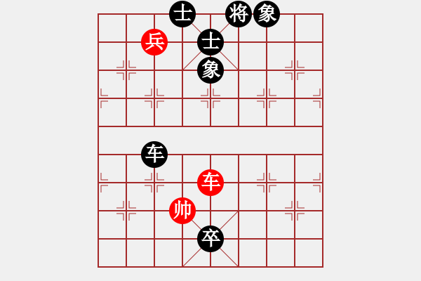 象棋棋譜圖片：2 左炮封車 - 步數(shù)：160 