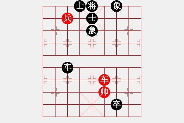 象棋棋譜圖片：2 左炮封車 - 步數(shù)：166 