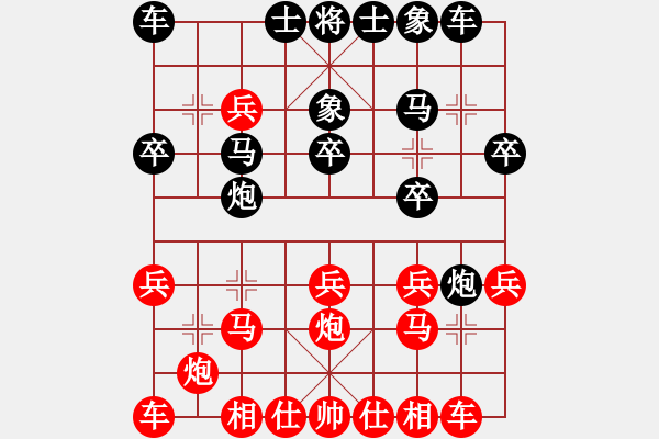 象棋棋譜圖片：2 左炮封車 - 步數(shù)：20 