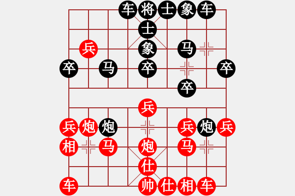 象棋棋譜圖片：2 左炮封車 - 步數(shù)：30 