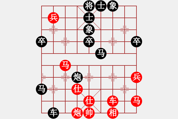 象棋棋譜圖片：2 左炮封車 - 步數(shù)：80 