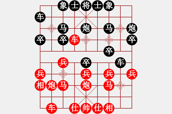 象棋棋譜圖片：蔡佑廣 先勝 王疆 - 步數(shù)：20 