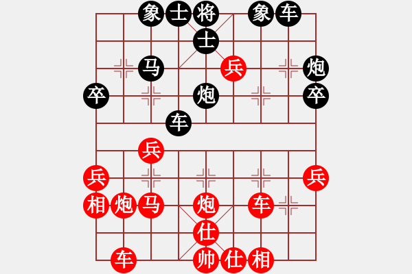 象棋棋譜圖片：蔡佑廣 先勝 王疆 - 步數(shù)：40 