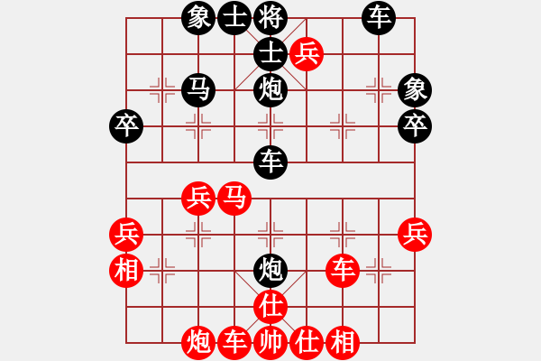 象棋棋譜圖片：蔡佑廣 先勝 王疆 - 步數(shù)：50 