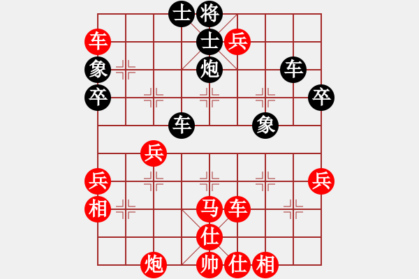 象棋棋譜圖片：蔡佑廣 先勝 王疆 - 步數(shù)：60 