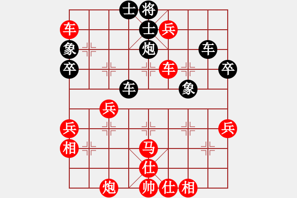 象棋棋譜圖片：蔡佑廣 先勝 王疆 - 步數(shù)：61 