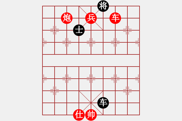 象棋棋谱图片：引叔(北斗)-胜-名剑之晶莹(风魔) - 步数：179 