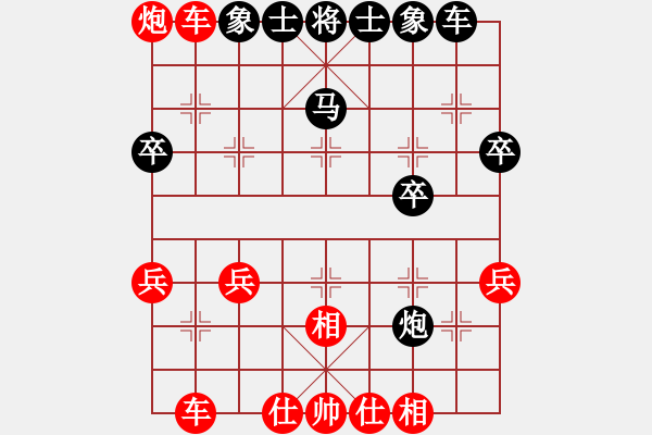 象棋棋譜圖片：寒冰射手 勝 紫薇花對紫微郎 - 步數(shù)：39 