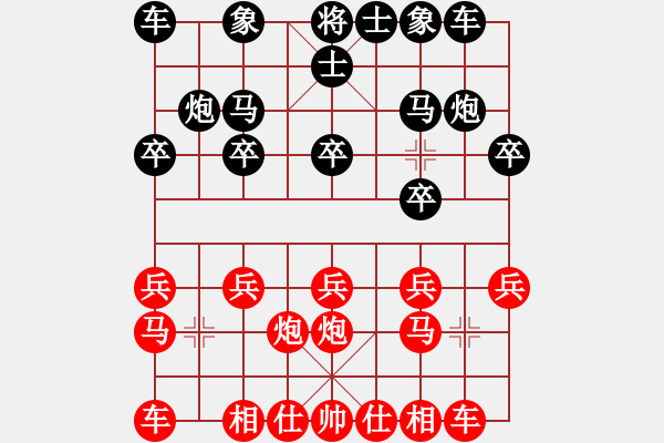 象棋棋譜圖片：朋友六脈六(北斗)-負(fù)-yanzhao(9星) - 步數(shù)：10 