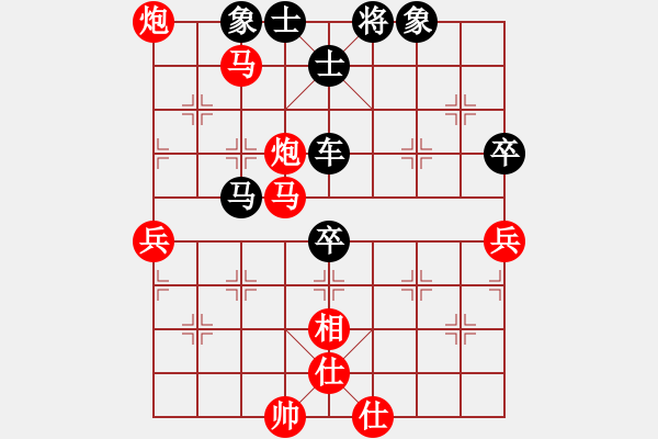 象棋棋譜圖片：朋友六脈六(北斗)-負(fù)-yanzhao(9星) - 步數(shù)：100 