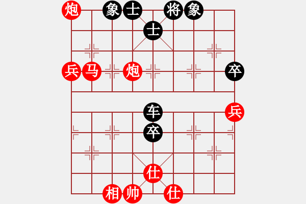 象棋棋譜圖片：朋友六脈六(北斗)-負(fù)-yanzhao(9星) - 步數(shù)：110 