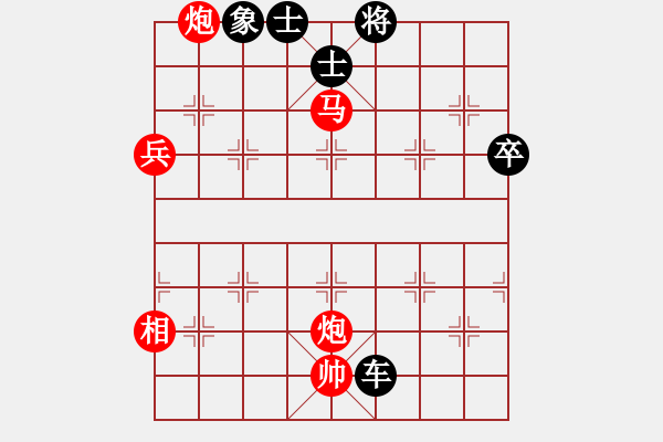 象棋棋譜圖片：朋友六脈六(北斗)-負(fù)-yanzhao(9星) - 步數(shù)：130 