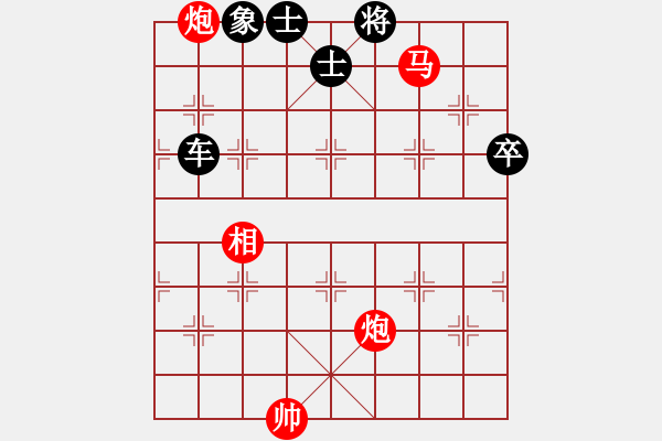 象棋棋譜圖片：朋友六脈六(北斗)-負(fù)-yanzhao(9星) - 步數(shù)：140 