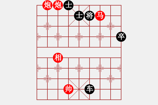 象棋棋譜圖片：朋友六脈六(北斗)-負(fù)-yanzhao(9星) - 步數(shù)：150 