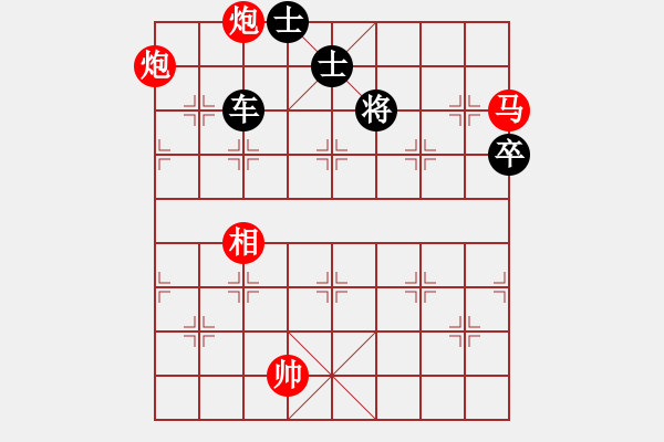 象棋棋譜圖片：朋友六脈六(北斗)-負(fù)-yanzhao(9星) - 步數(shù)：170 