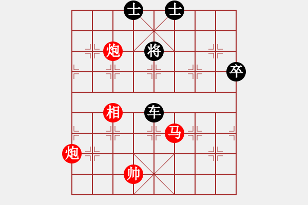 象棋棋譜圖片：朋友六脈六(北斗)-負(fù)-yanzhao(9星) - 步數(shù)：180 