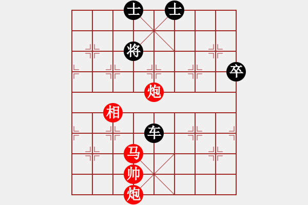 象棋棋譜圖片：朋友六脈六(北斗)-負(fù)-yanzhao(9星) - 步數(shù)：190 