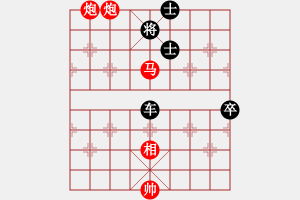 象棋棋譜圖片：朋友六脈六(北斗)-負(fù)-yanzhao(9星) - 步數(shù)：230 