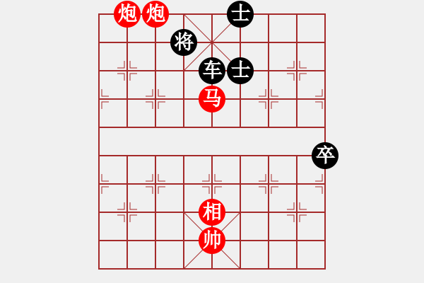 象棋棋譜圖片：朋友六脈六(北斗)-負(fù)-yanzhao(9星) - 步數(shù)：240 