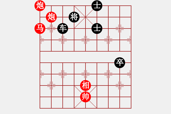 象棋棋譜圖片：朋友六脈六(北斗)-負(fù)-yanzhao(9星) - 步數(shù)：250 