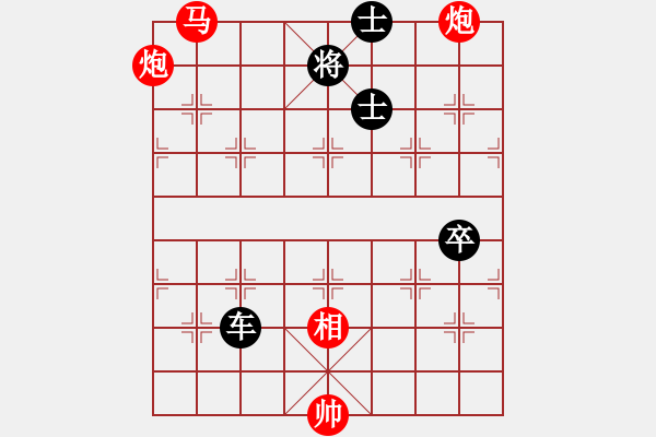 象棋棋譜圖片：朋友六脈六(北斗)-負(fù)-yanzhao(9星) - 步數(shù)：260 