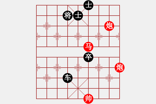 象棋棋譜圖片：朋友六脈六(北斗)-負(fù)-yanzhao(9星) - 步數(shù)：280 