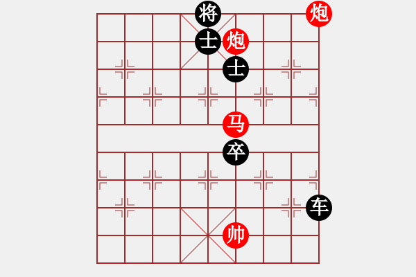 象棋棋譜圖片：朋友六脈六(北斗)-負(fù)-yanzhao(9星) - 步數(shù)：290 