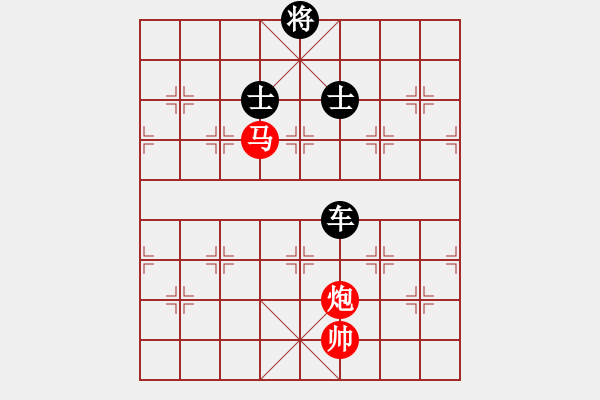 象棋棋譜圖片：朋友六脈六(北斗)-負(fù)-yanzhao(9星) - 步數(shù)：300 