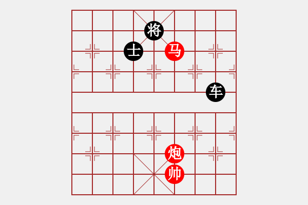 象棋棋譜圖片：朋友六脈六(北斗)-負(fù)-yanzhao(9星) - 步數(shù)：310 