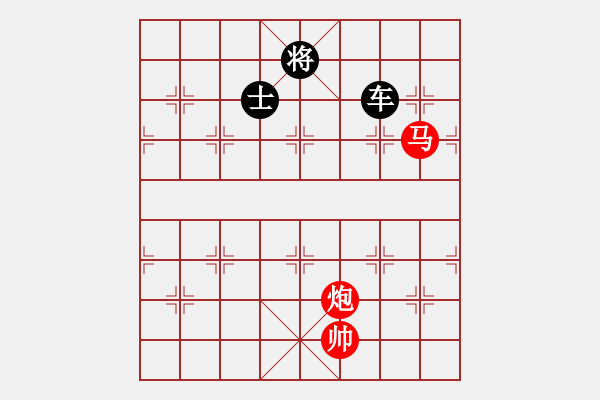 象棋棋譜圖片：朋友六脈六(北斗)-負(fù)-yanzhao(9星) - 步數(shù)：320 