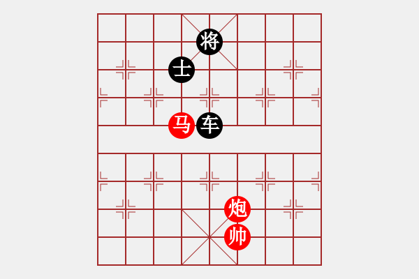 象棋棋譜圖片：朋友六脈六(北斗)-負(fù)-yanzhao(9星) - 步數(shù)：330 