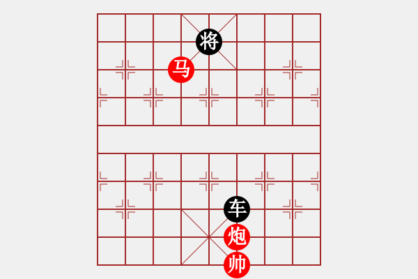 象棋棋譜圖片：朋友六脈六(北斗)-負(fù)-yanzhao(9星) - 步數(shù)：350 