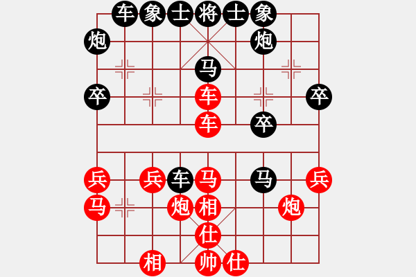 象棋棋譜圖片：朋友六脈六(北斗)-負(fù)-yanzhao(9星) - 步數(shù)：40 